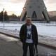 Александр